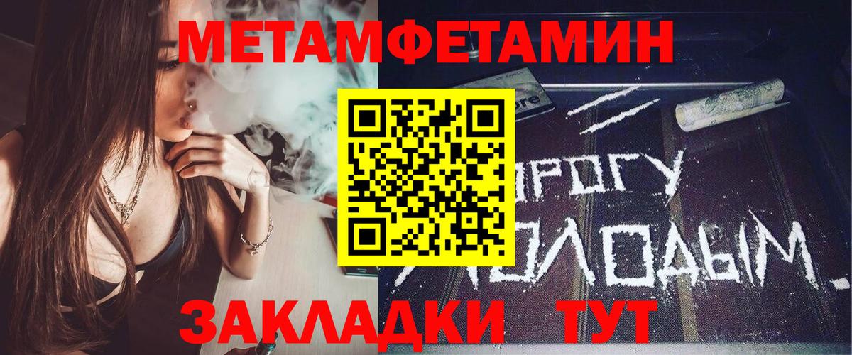 Amphetamine  Вход с VPN  Амфетамин  Ессентуки  Амфетамин 97% 