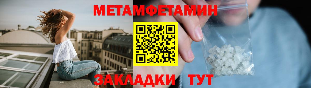 Амфетамин 98% Ессентуки