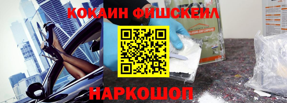 COCAIN Перу  Вход с VPN  Ессентуки  КОКАИН Эквадор 