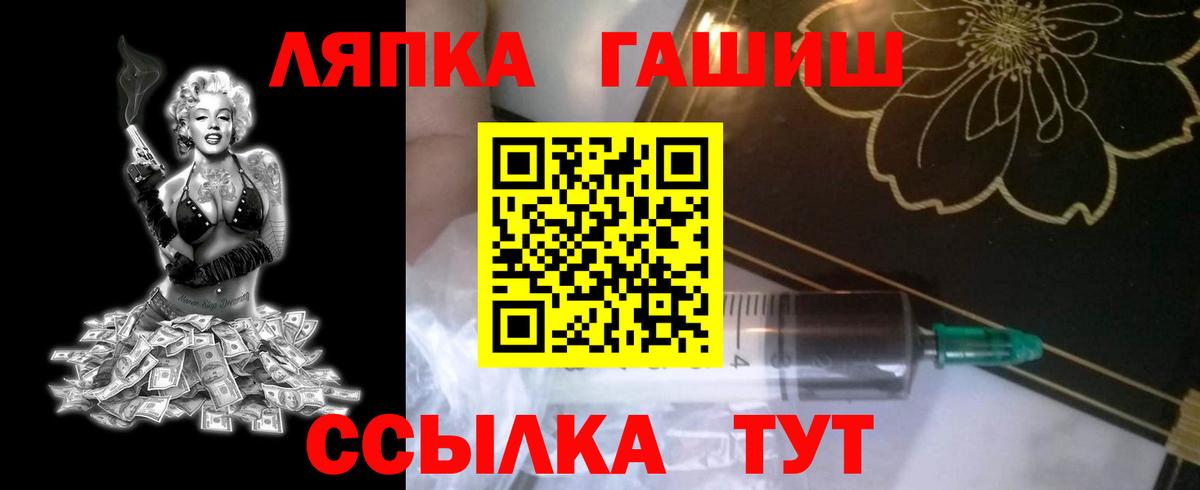 Гашиш хэш Ессентуки
