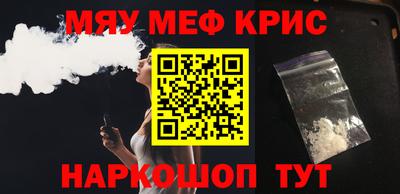 прущие грибы Кумертау
