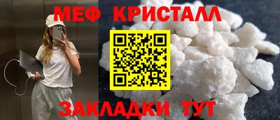 прущие грибы Кумертау