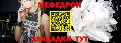 герыч Кунгур