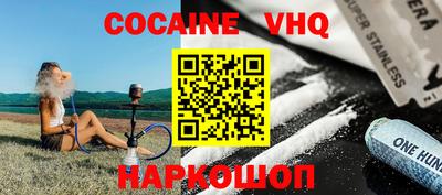альфа пвп VHQ Кулебаки