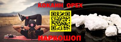 альфа пвп VHQ Кулебаки