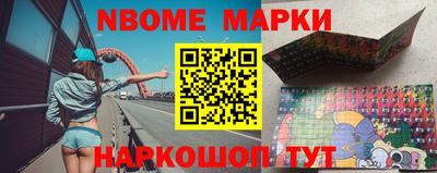 прущие грибы Кумертау