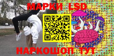 прущие грибы Кумертау