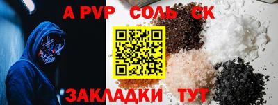 прущие грибы Кумертау