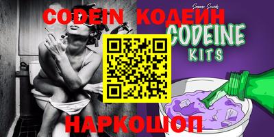 прущие грибы Кумертау