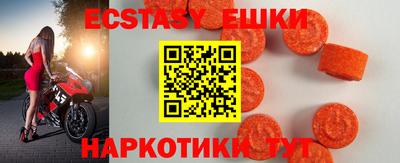 прущие грибы Кумертау