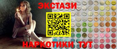 прущие грибы Кумертау