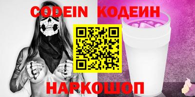прущие грибы Кумертау