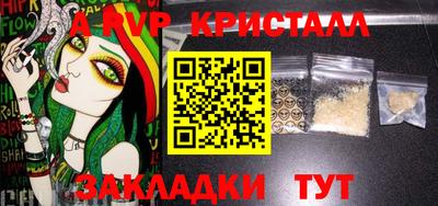 герыч Кунгур