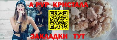 прущие грибы Кумертау