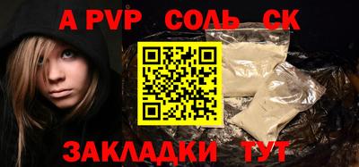 альфа пвп VHQ Кулебаки