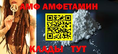 альфа пвп VHQ Кулебаки