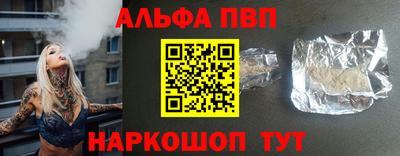 альфа пвп VHQ Кулебаки