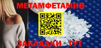 прущие грибы Кумертау