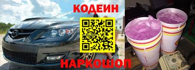 прущие грибы Кумертау