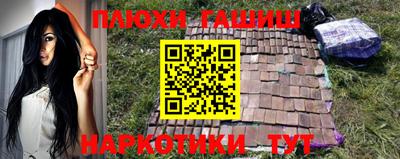 прущие грибы Кумертау