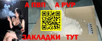 альфа пвп VHQ Кулебаки