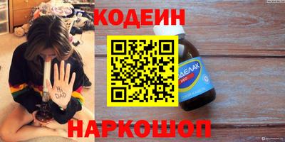 прущие грибы Кумертау