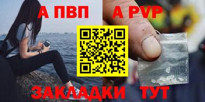 альфа пвп VHQ Кулебаки