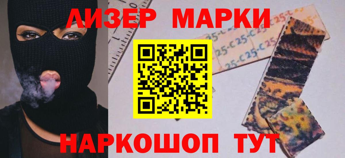 ЛСД экстази  ЛСД экстази кислота  Вход с VPN  Лсд 25 экстази ecstasy  Ессентуки 