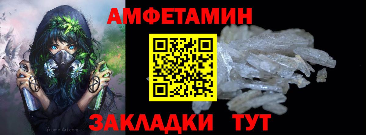 Ессентуки  Метамфетамин  Вход с VPN  МЕТАМФЕТАМИН Methamphetamine 