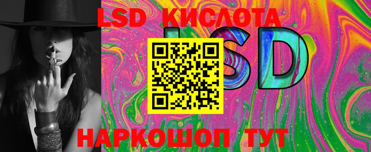 Марки 25I-NBOMe 1500мкг Ессентуки