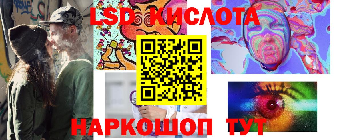 Ессентуки  Марки 25I-NBOMe  Вход с VPN  Марки N-bome 1500мкг 