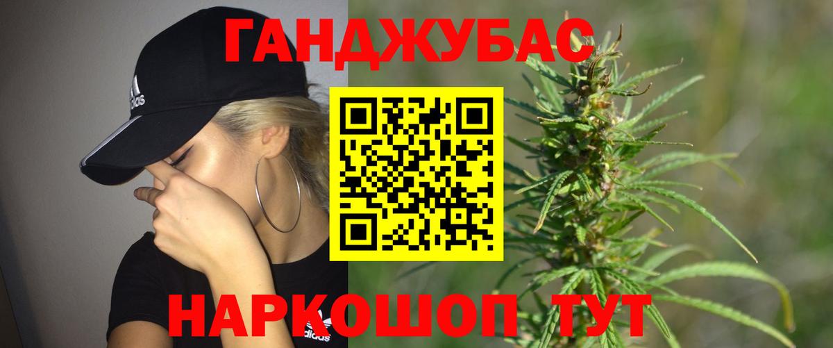 Шишки марихуана конопля Ессентуки